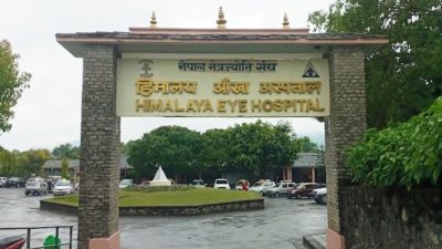 हिमालय आँखा अस्पताल : स्थापनाको ३३ वर्षसम्म ४३ लाख नागरिकलाई सेवा