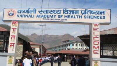 कर्णाली स्वास्थ्य विज्ञान प्रतिष्ठानमा एक्स–रे सेवा बन्द