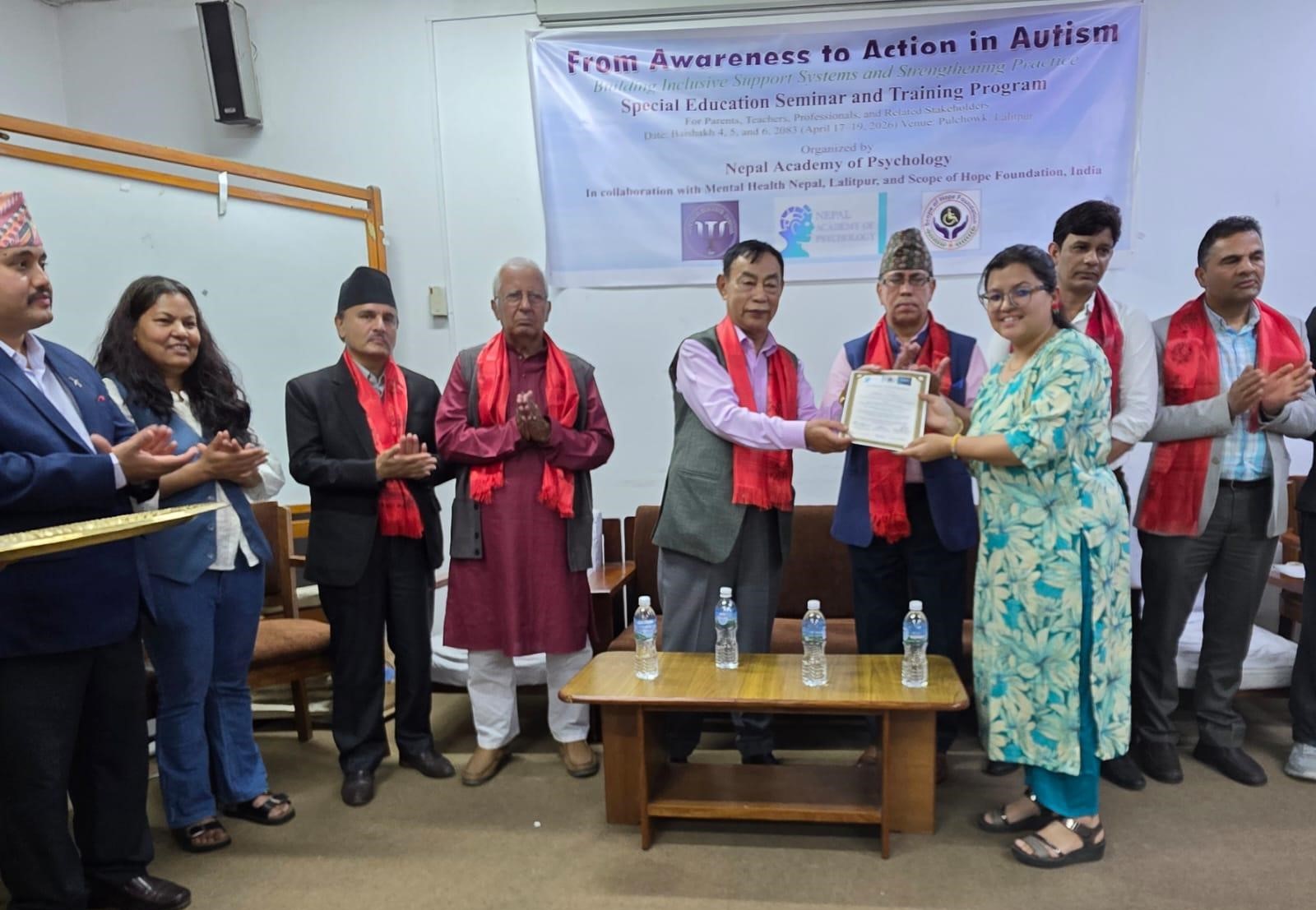 अटिजमसम्बन्धी तीनदिने विशेष तालिम