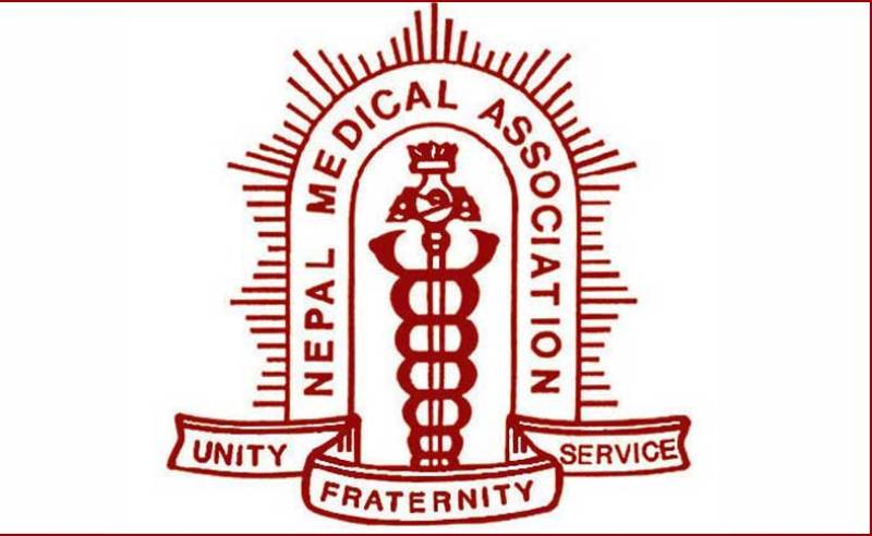 आइतबार ‘ओपिडी’ सञ्चालन गर्न सकिँदैन : चिकित्सक सङ्घ