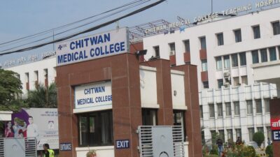 चितवन मेडिकल कलेजले काठमाडौँ र हेटौँडामा अस्पताल सञ्चालन गर्दै
