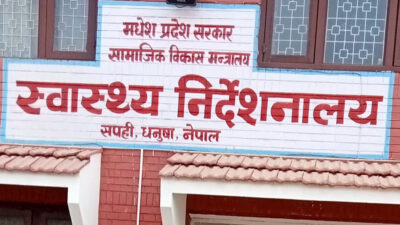 मधेसमा एचआइभीको बढ्दो बोझ, बालबालिका र गर्भवतीमा पनि सङ्क्रमण