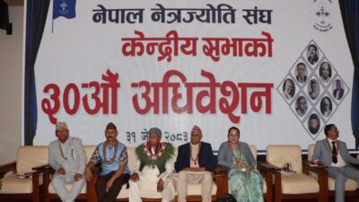 ‘नेपाललाई आँखा उपचारको केन्द्र बनाउन सकिन्छ’