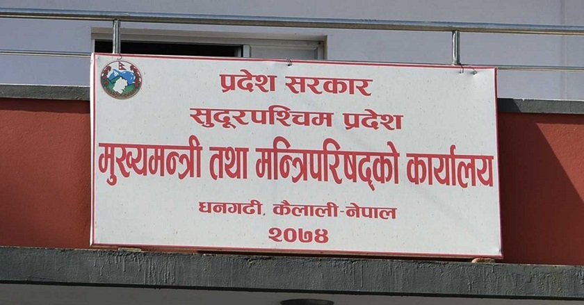सुदूरपश्चिमका कुन–कुन अस्पतालको हुँदैछ स्तरोन्नति ?