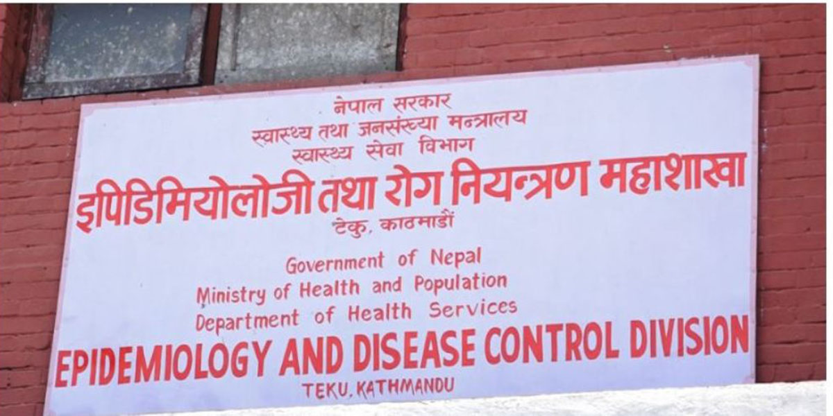 आजदेखि तीनमहिने डेङ्गु सचेतना अभियान सुरु