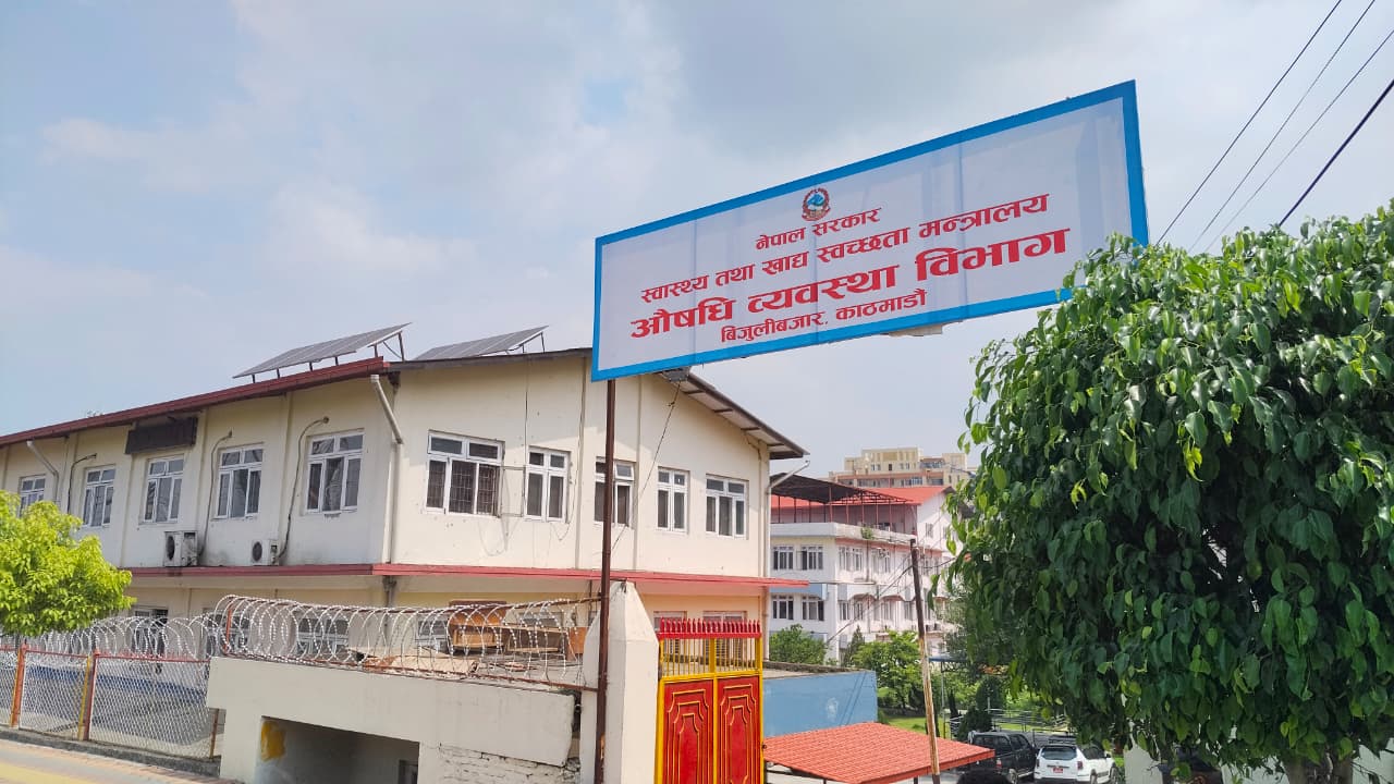 औषधिको मूल्य समायोजन प्रक्रिया अघि बढाउँदै सरकार