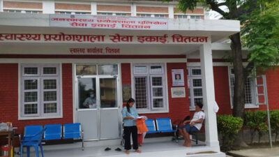 बागमती प्रदेश जनस्वास्थ्य प्रयोगशालामा केमिकल अभावले सेवा ठप्प