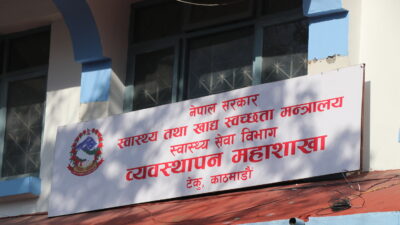 खरिदका ठेक्का रद्द गर्ने कर्मचारीको सरुवा, रोक्न दबाब दिएको दाबी