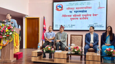 ललितपुर महानगरमा चिकित्सक सहितको एम्बुलेन्स सेवा सुरु