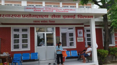 प्रदेश जनस्वास्थ्य प्रयोगशालाको सेवा बन्द