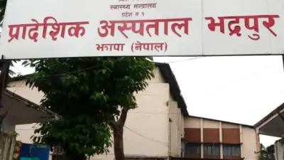 भद्रपुर प्रादेशिक अस्पतालमा नर्सिङ कलेज सञ्चालनको तयारी