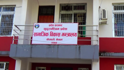 सुदूरपश्चिममा ‘एम्बुलेन्स सेवा निर्देशिका २०८२’ लागू गर्न निर्देशन