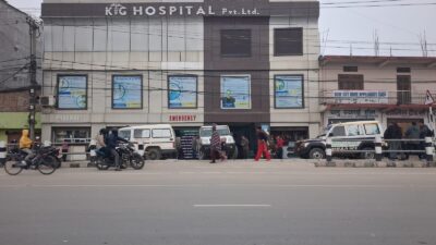 भोटेकोशी बाढी पिडितलाई धनगढीको केजी अस्पतालद्धारा १२ लाख भन्दा बढी सहयोग
