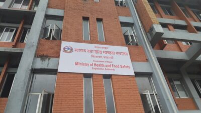 अस्पतालबाहिर सुत्केरी घटनाको छानबिन गर्न मन्त्रालय र मेडिकल काउन्सिलको टोली&hellip;