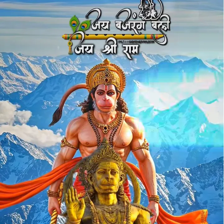 Raja Rajbhar