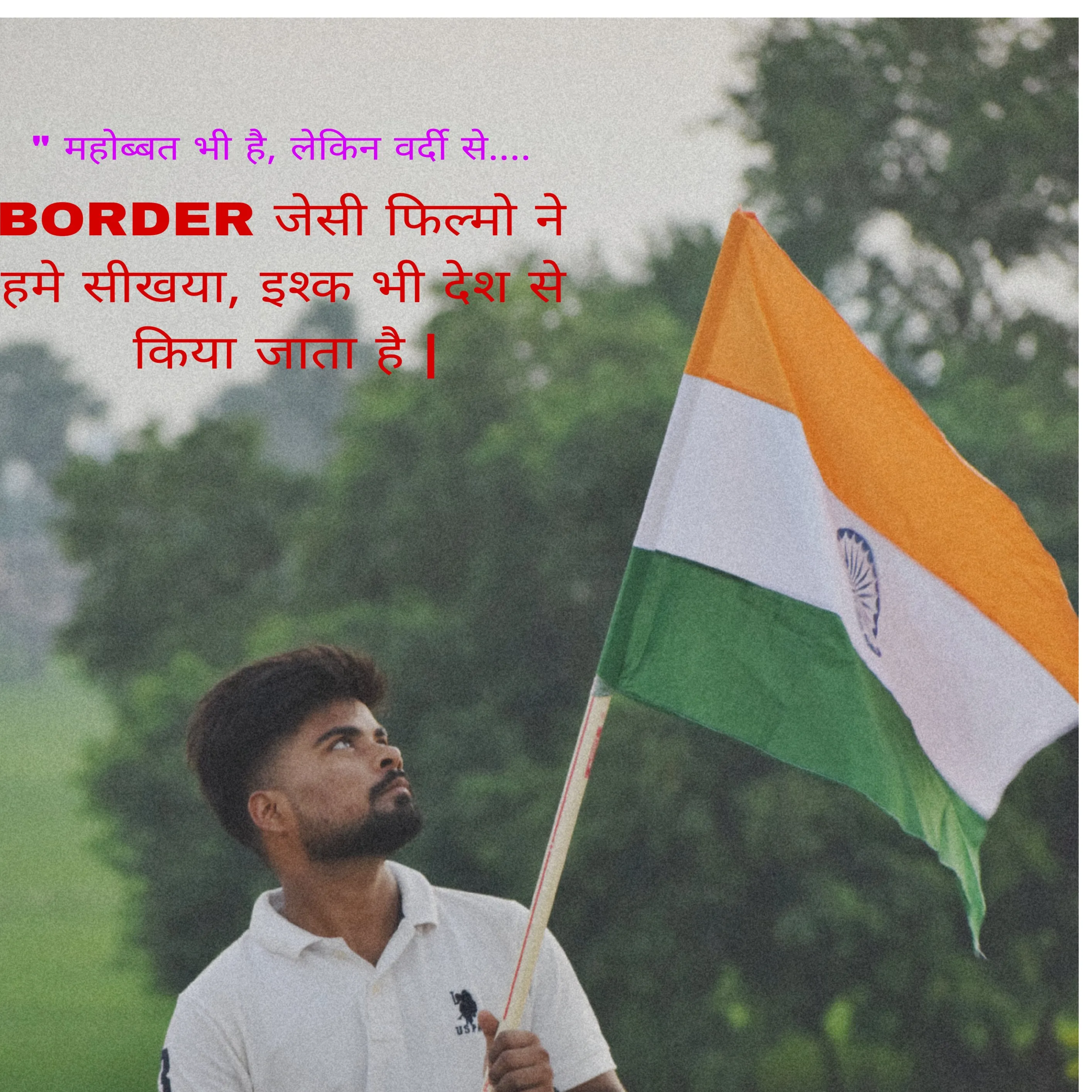 Dhiraj kushwaha
