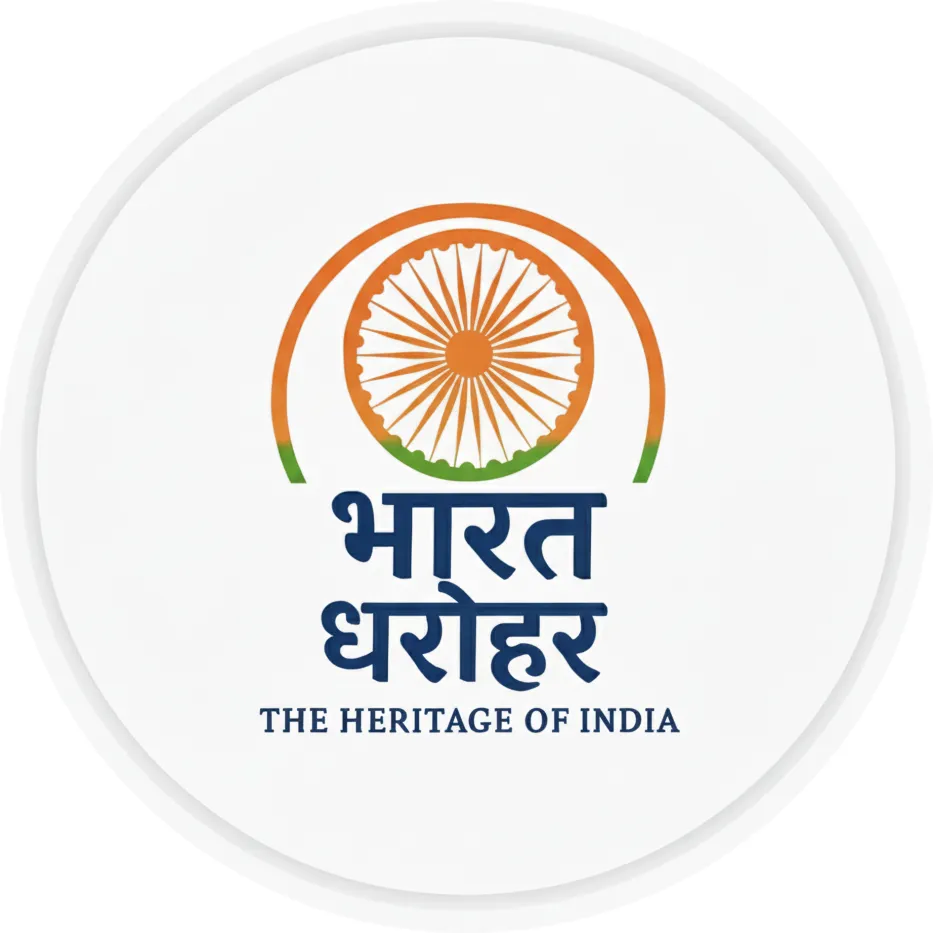 भारत धरोहर