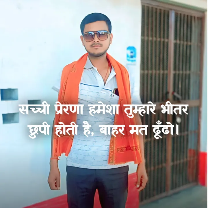 रजनीश राय