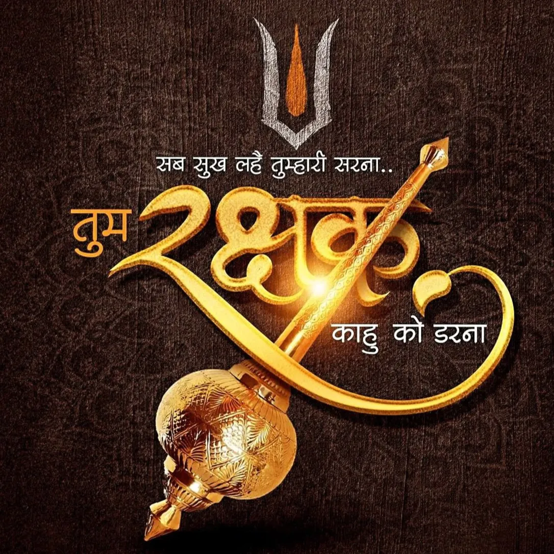 Nitin Kewat