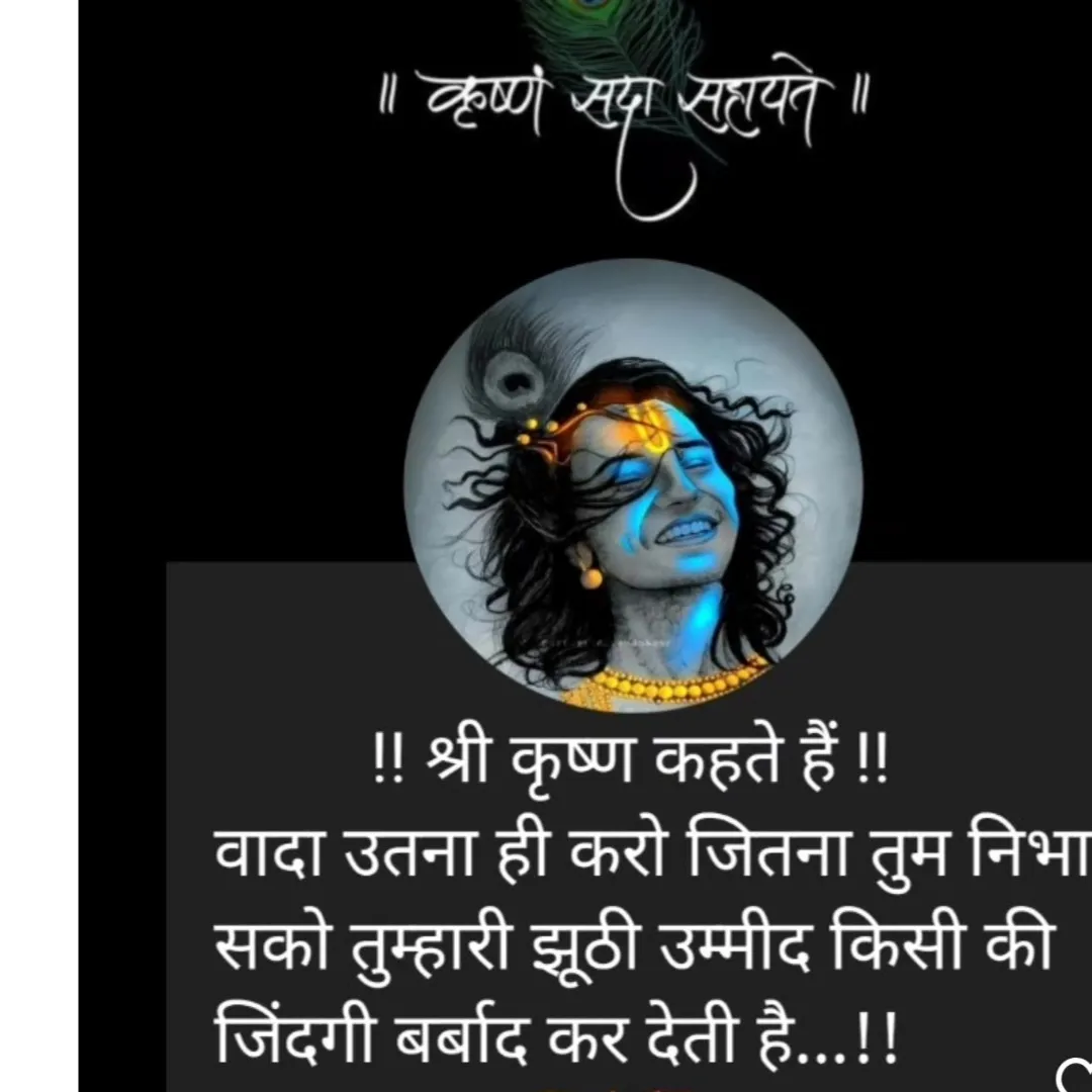 Hitesh_mali_🖤.. I❤️Mahadev..