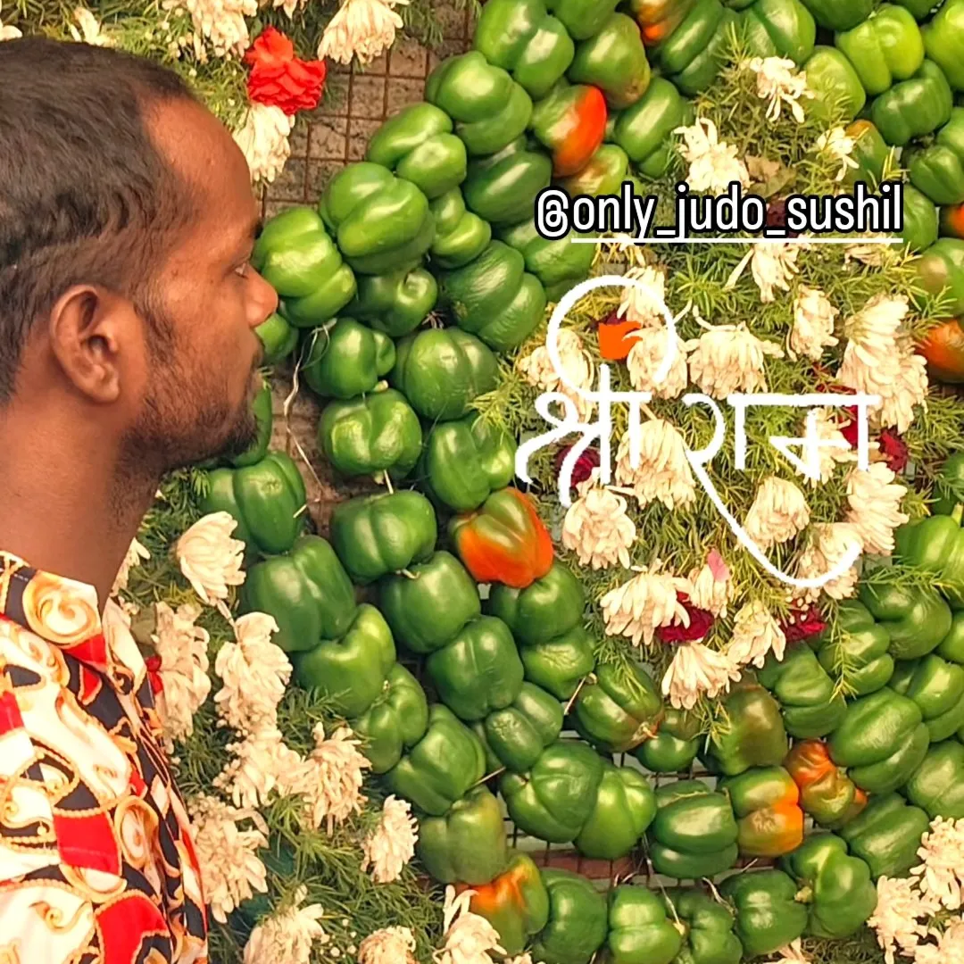 Sushil 2003