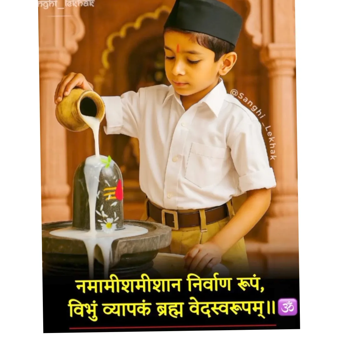 Ram Yadav