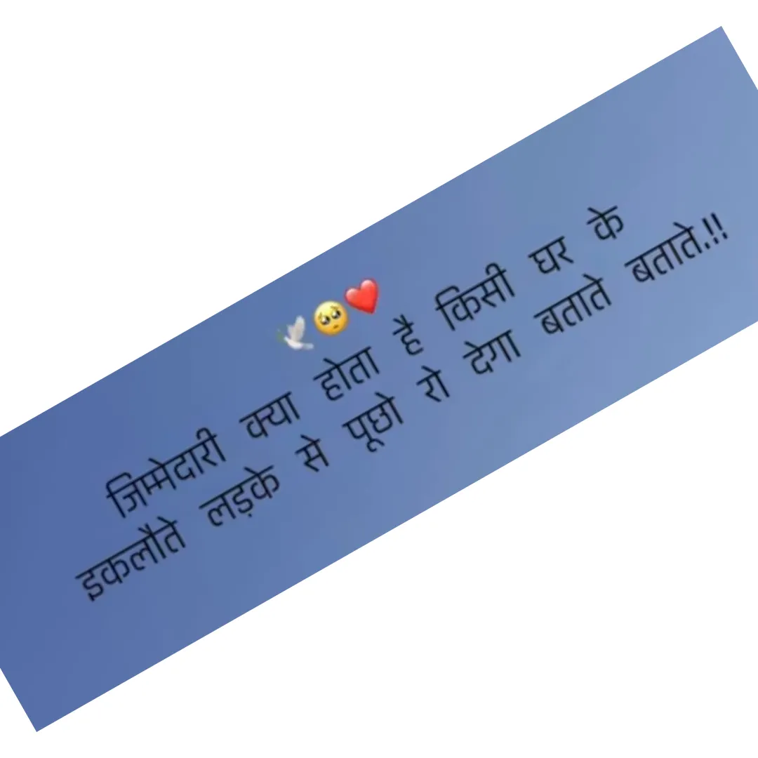 rani choudhary