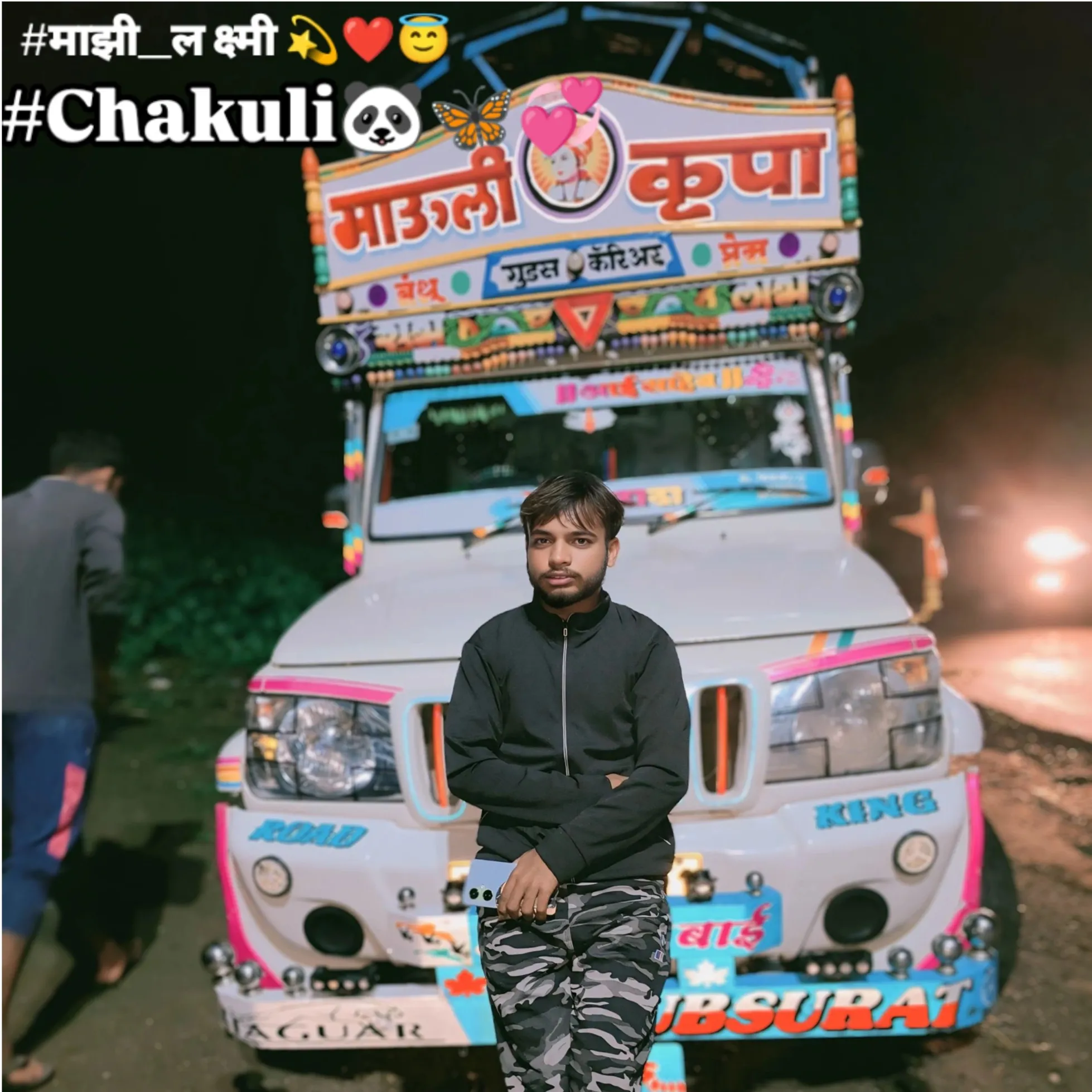 Sahil Keval