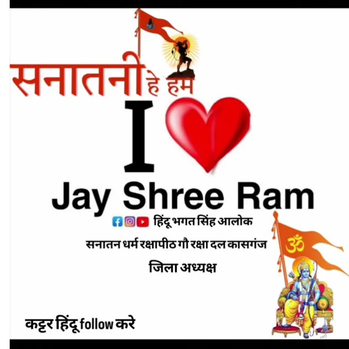 Romit.Hindu🚩🚩🚩🚩 Kateriya