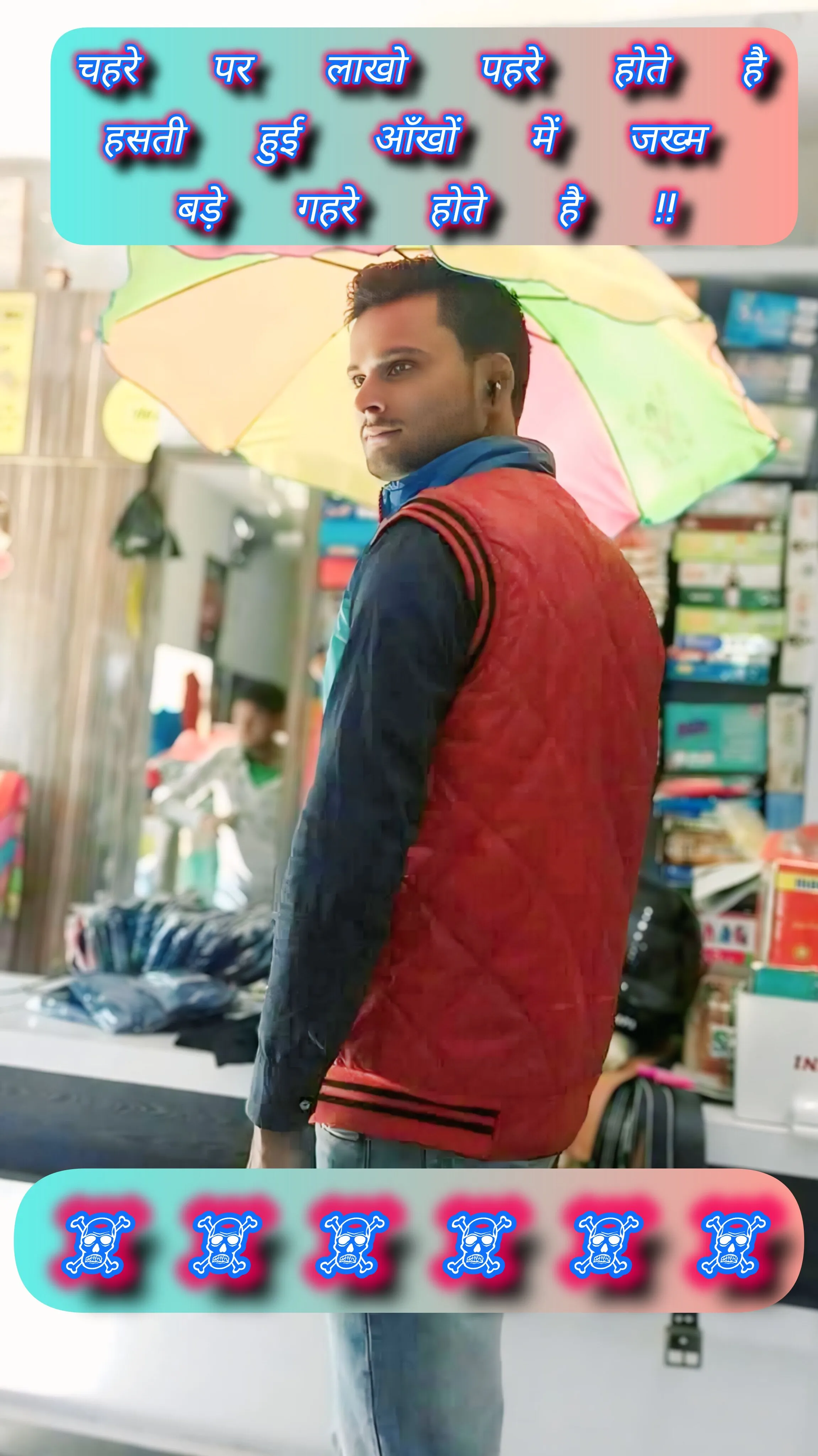 Mitrapal Rajput