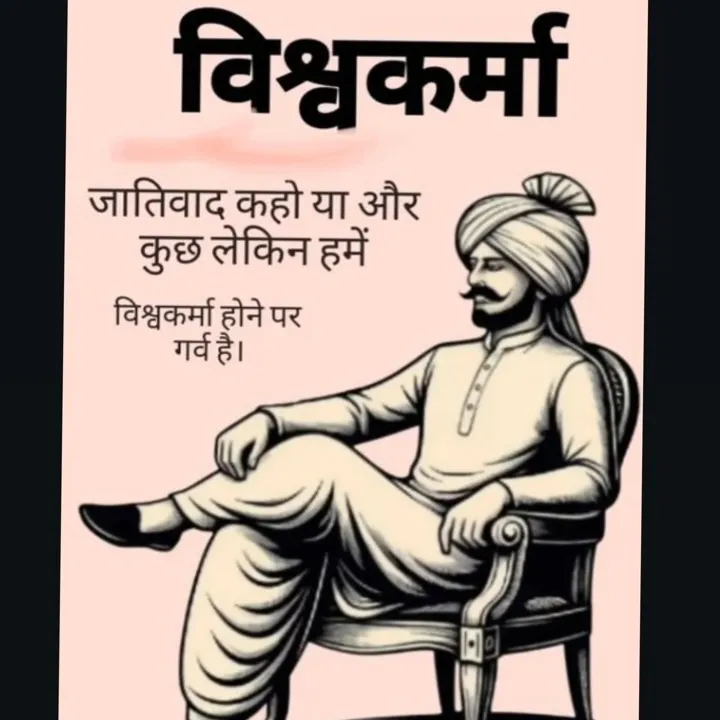 Mahendra Vishwakarma