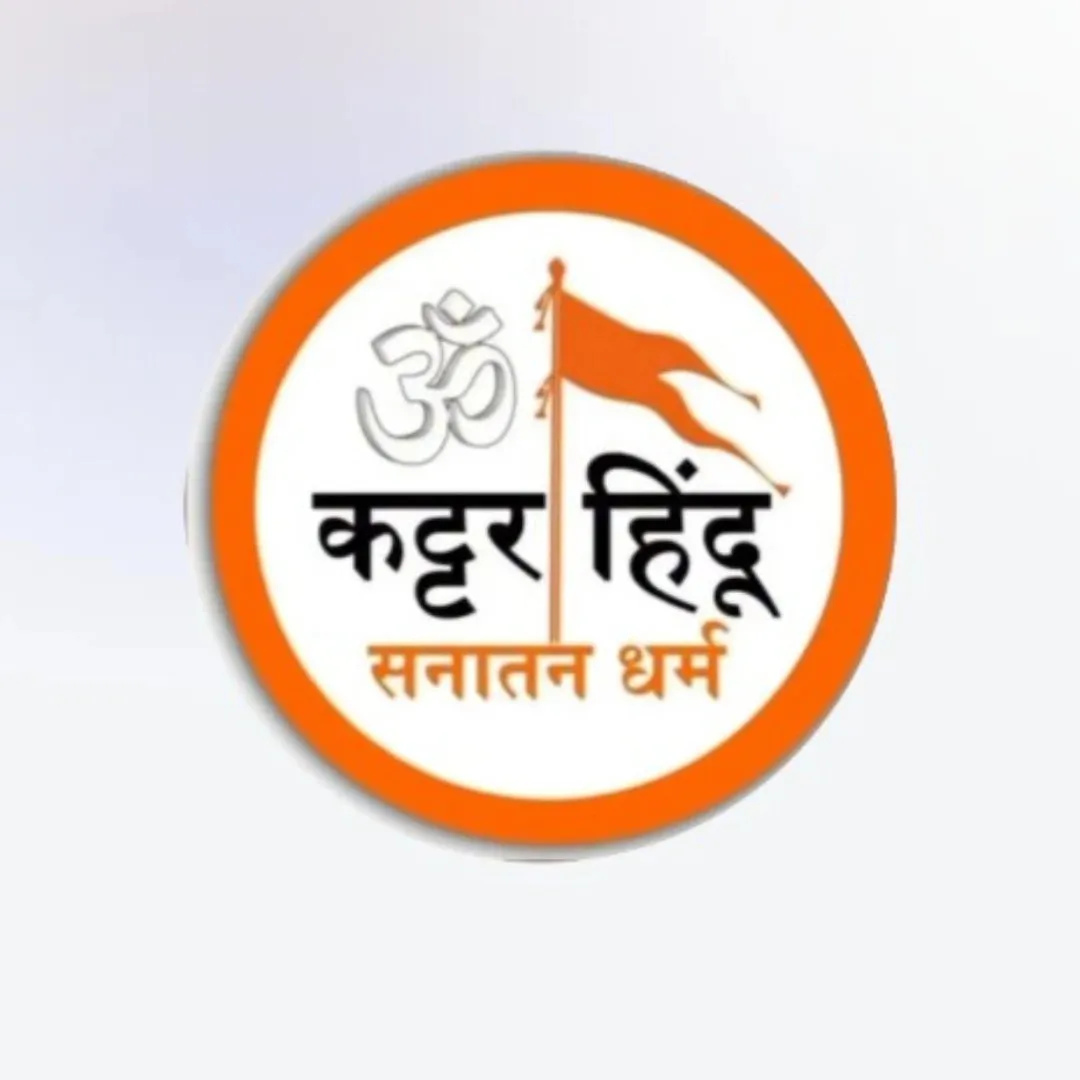 kattar hindu