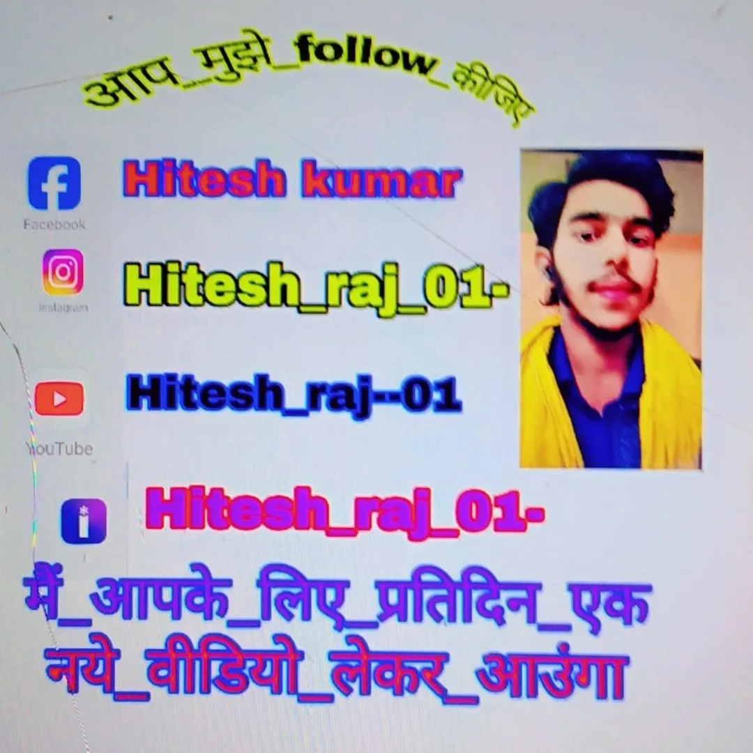 Hitesh__ raj__01_