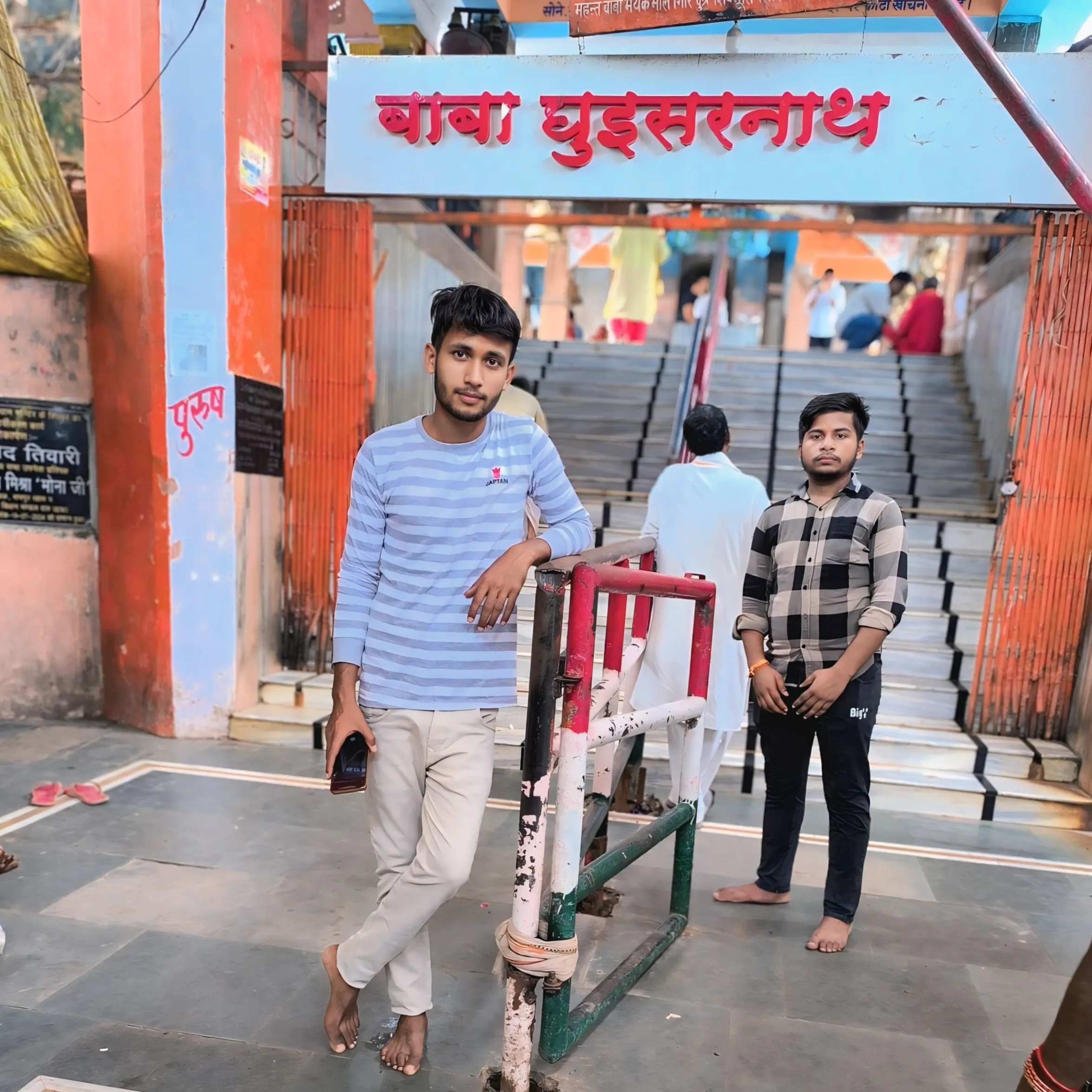 Bhanu Prajapati