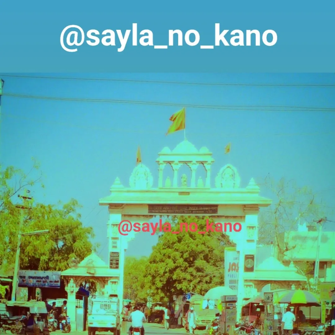Baroliya sagar