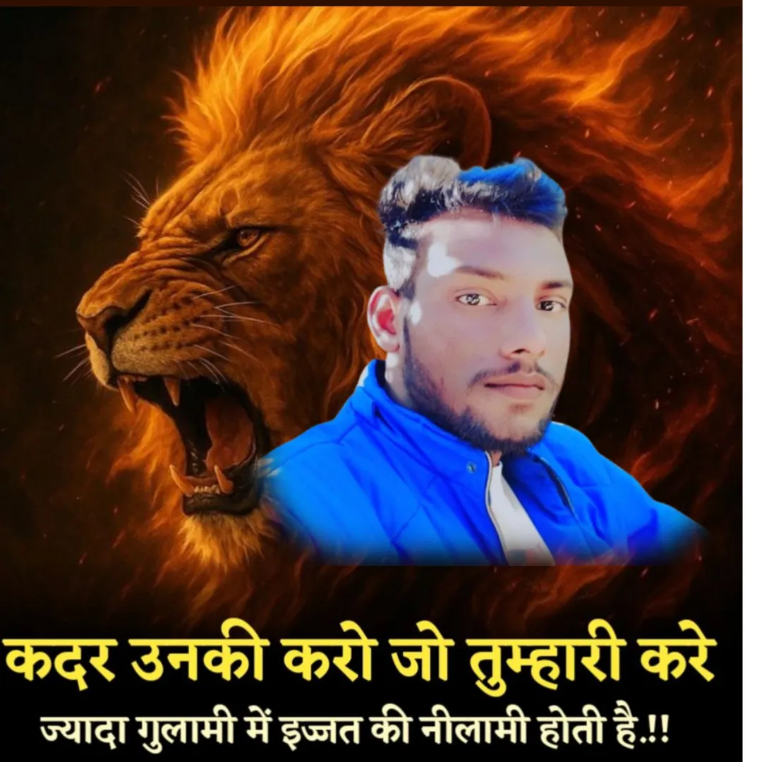 Devendra Singh Yadav