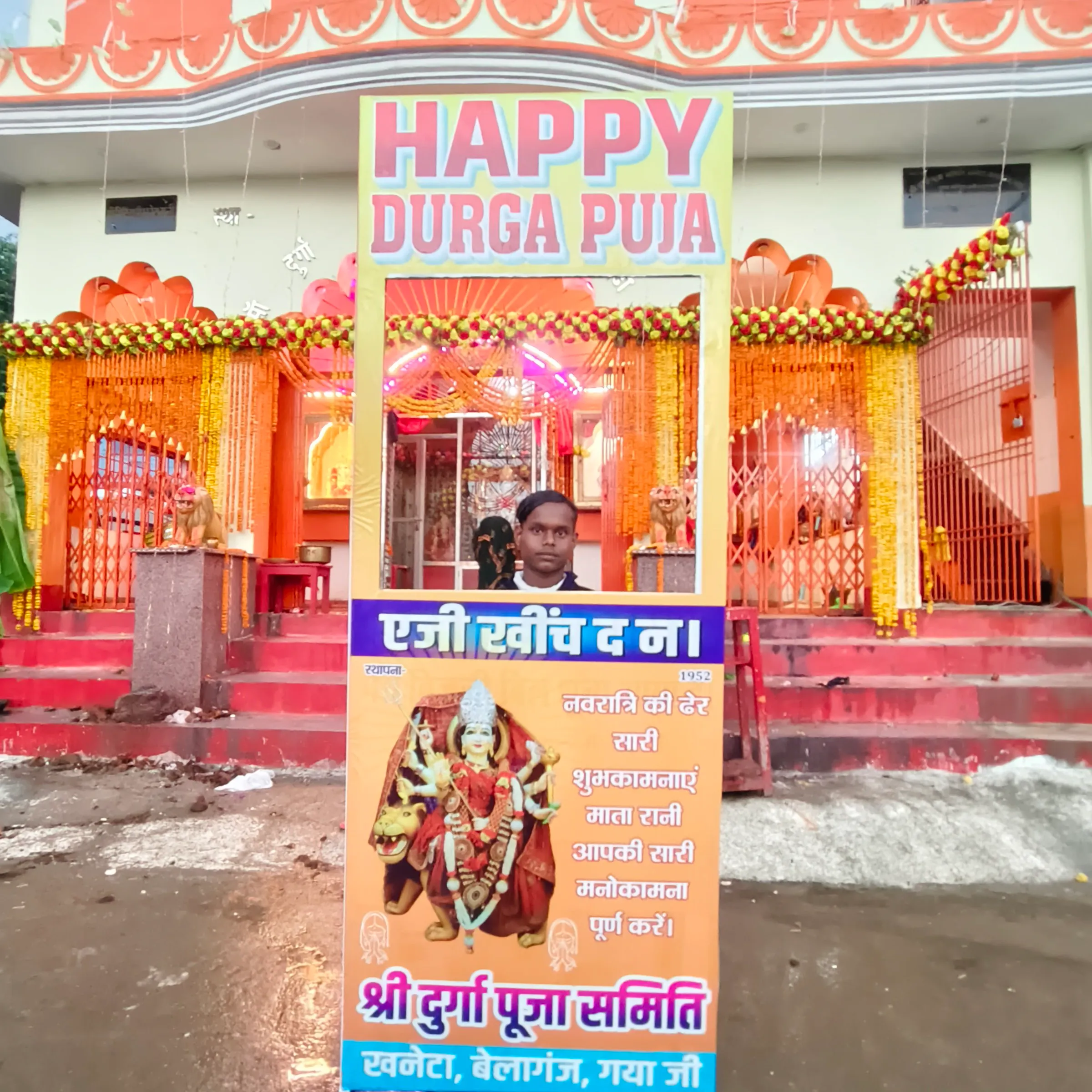 khaneta wale