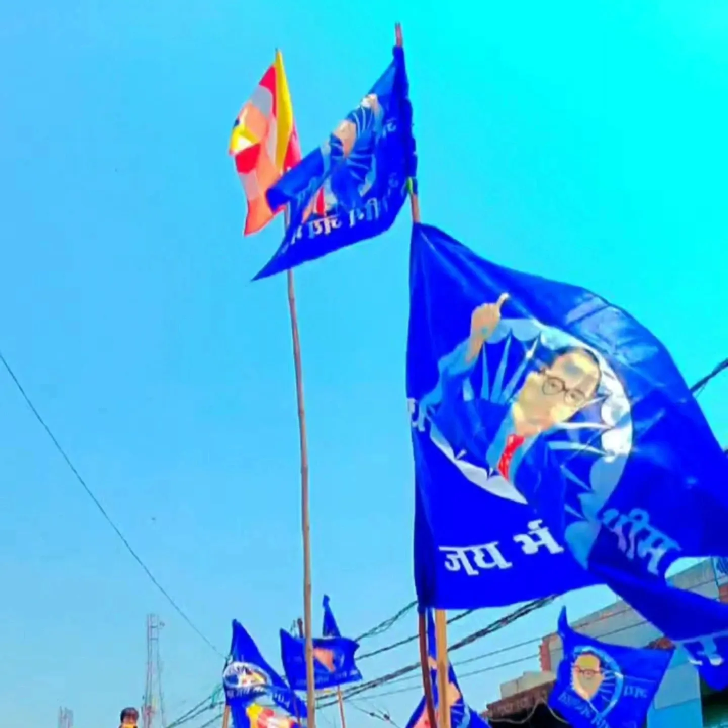ambedkar bharti