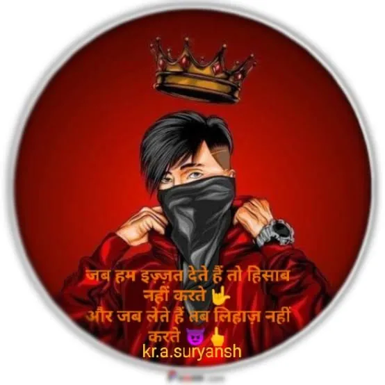 Suryansh kumar