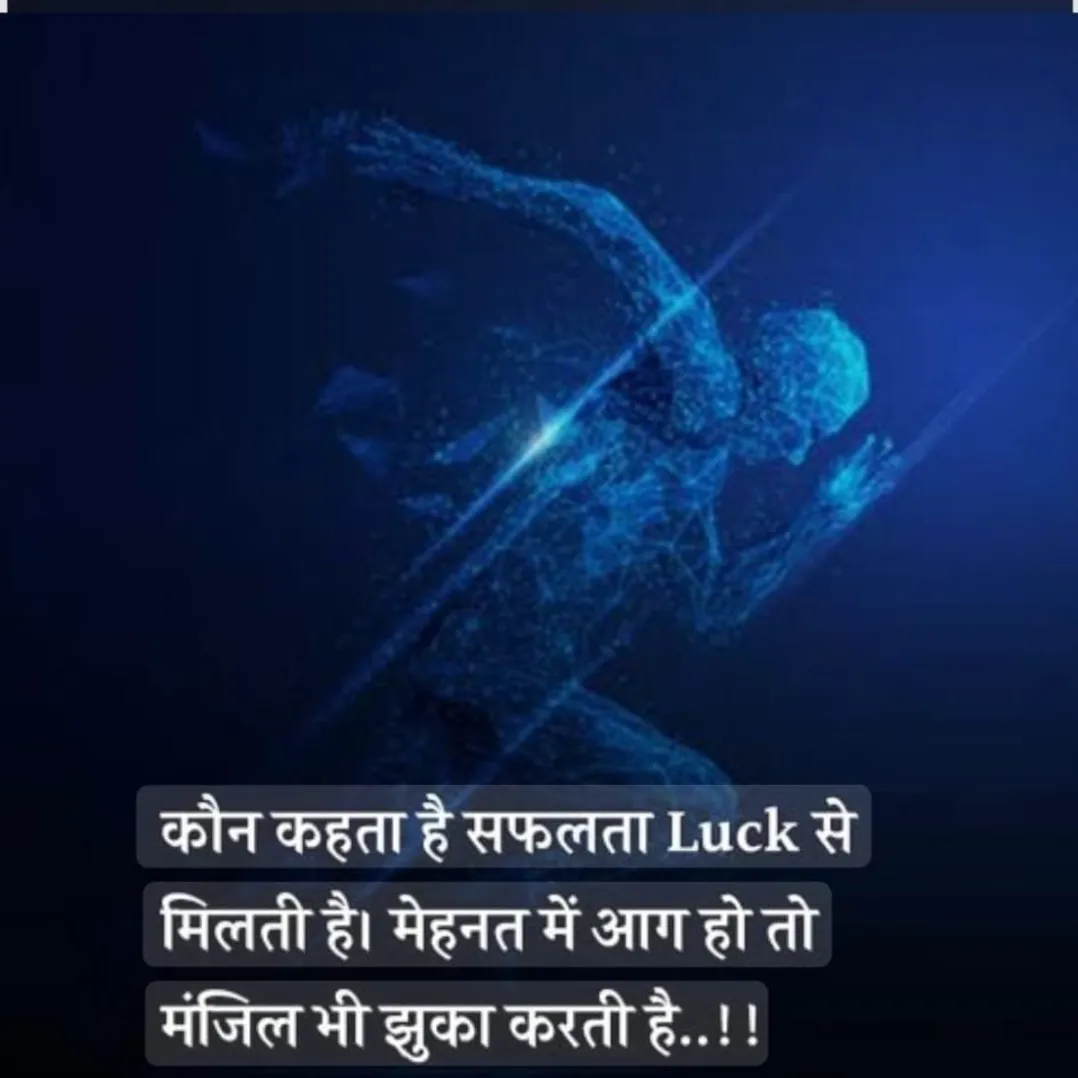 VIKRANT SHARMA