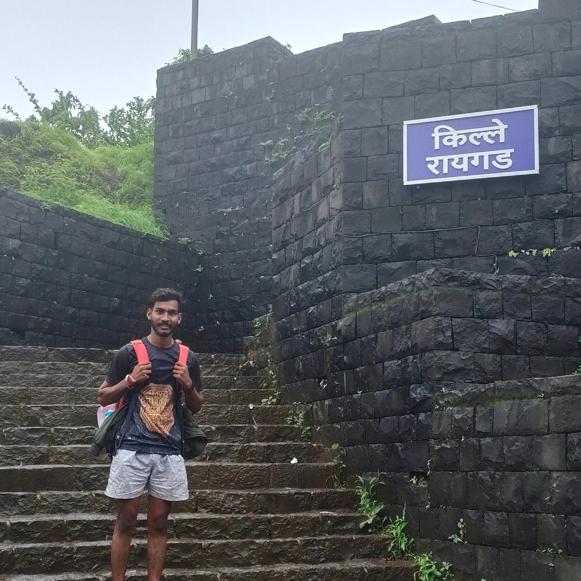 sangram more