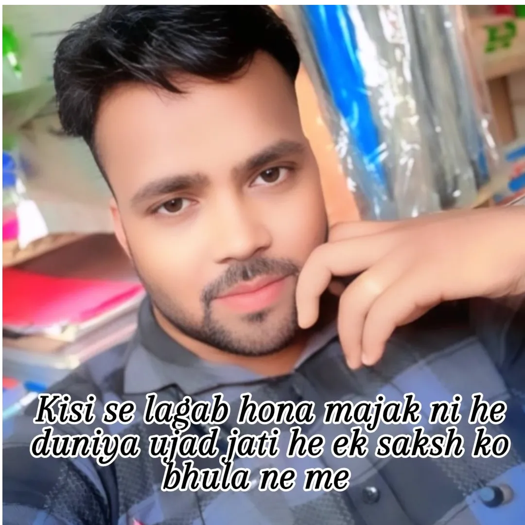 khusabu surjeet ks