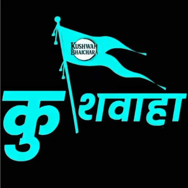 Rupesh Kushwaha