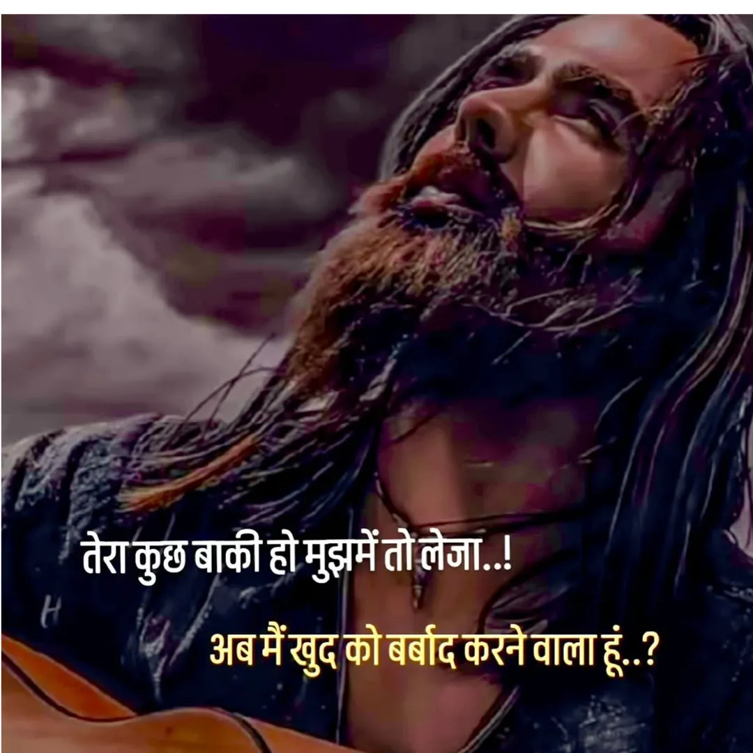 C.S. CHAUDHARY