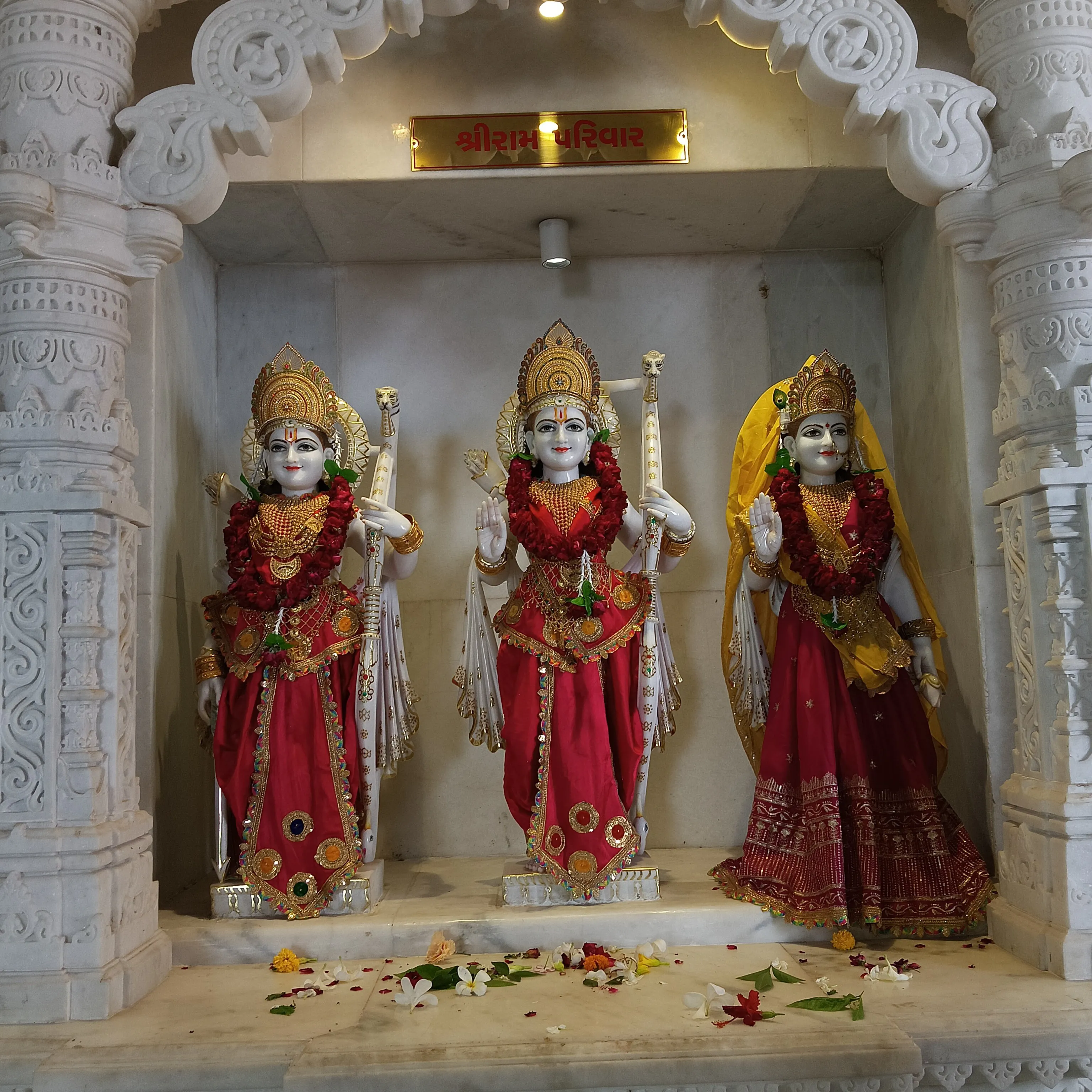 Adarsh Patel