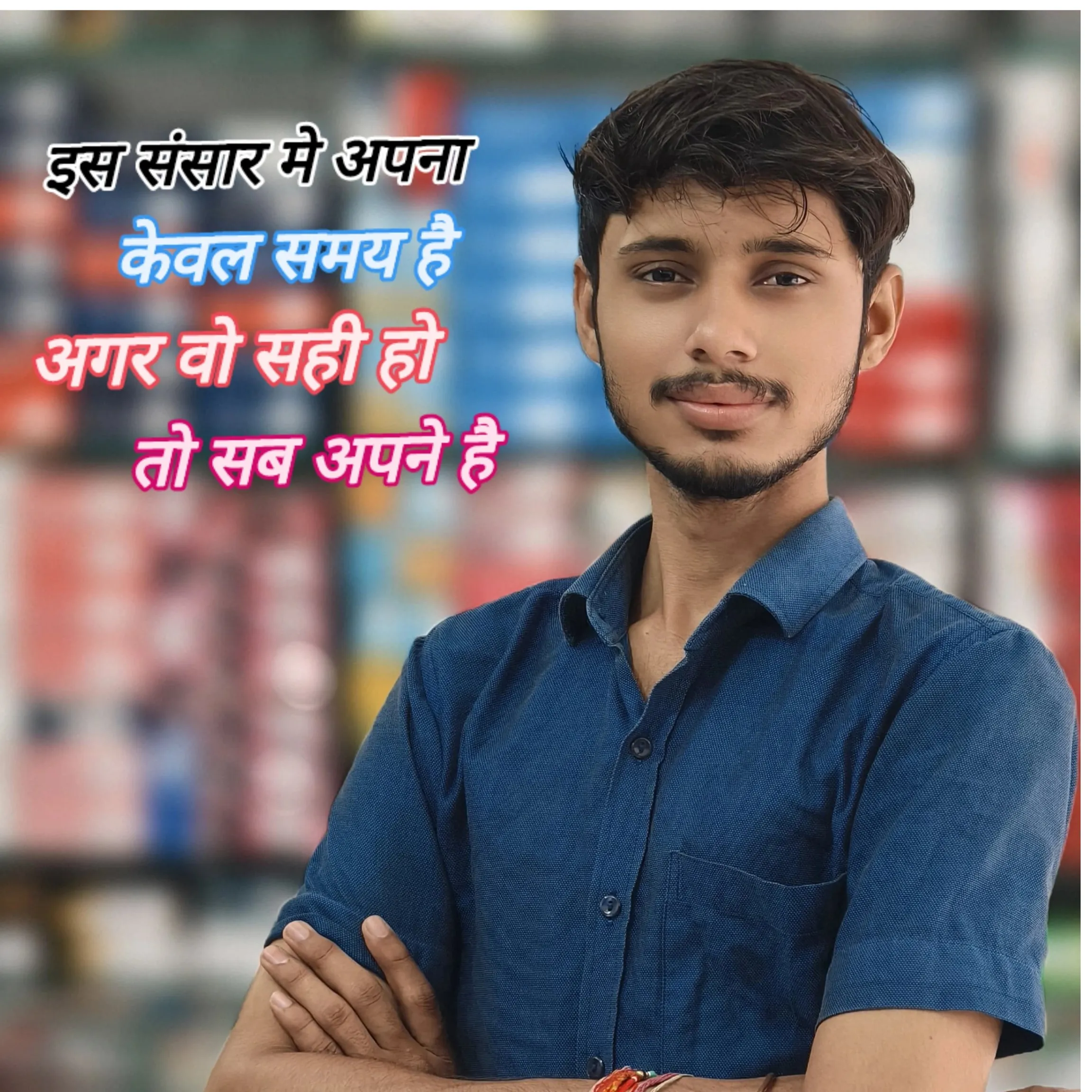 bhanaram patel