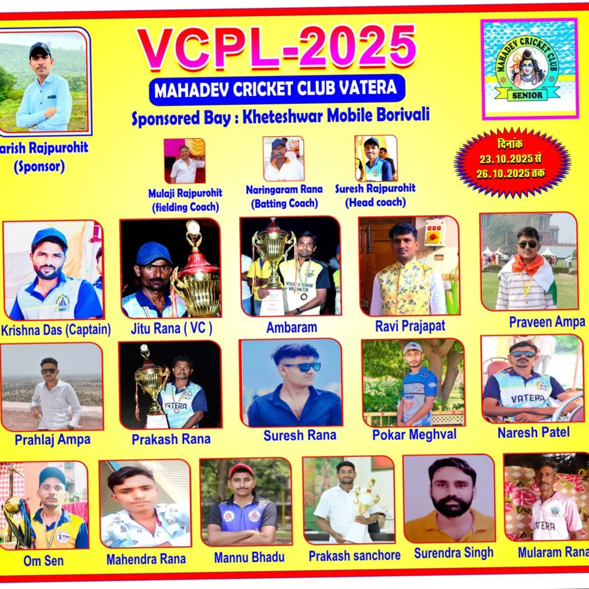 naresh patel