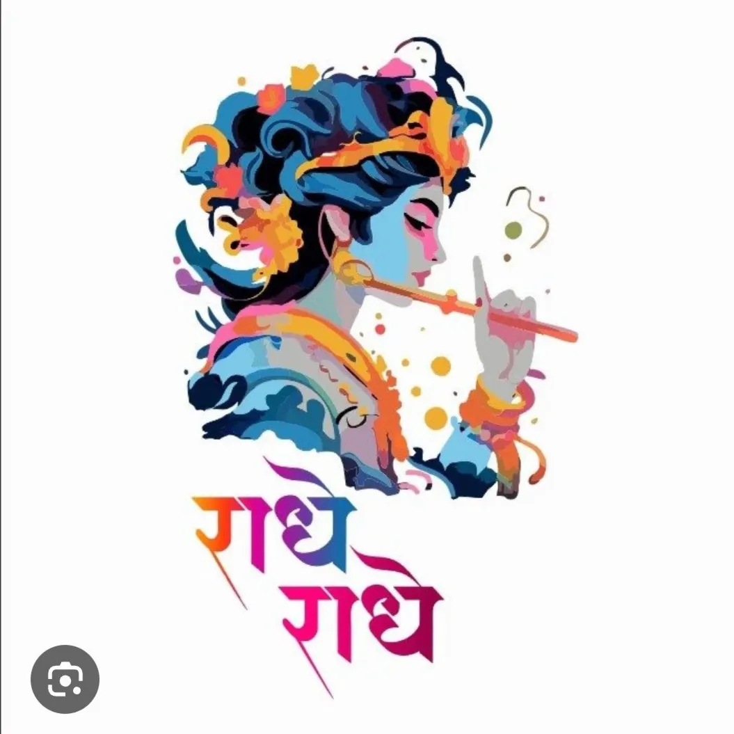 NEETESH KUMAR