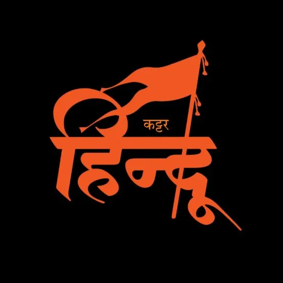 sahul sah