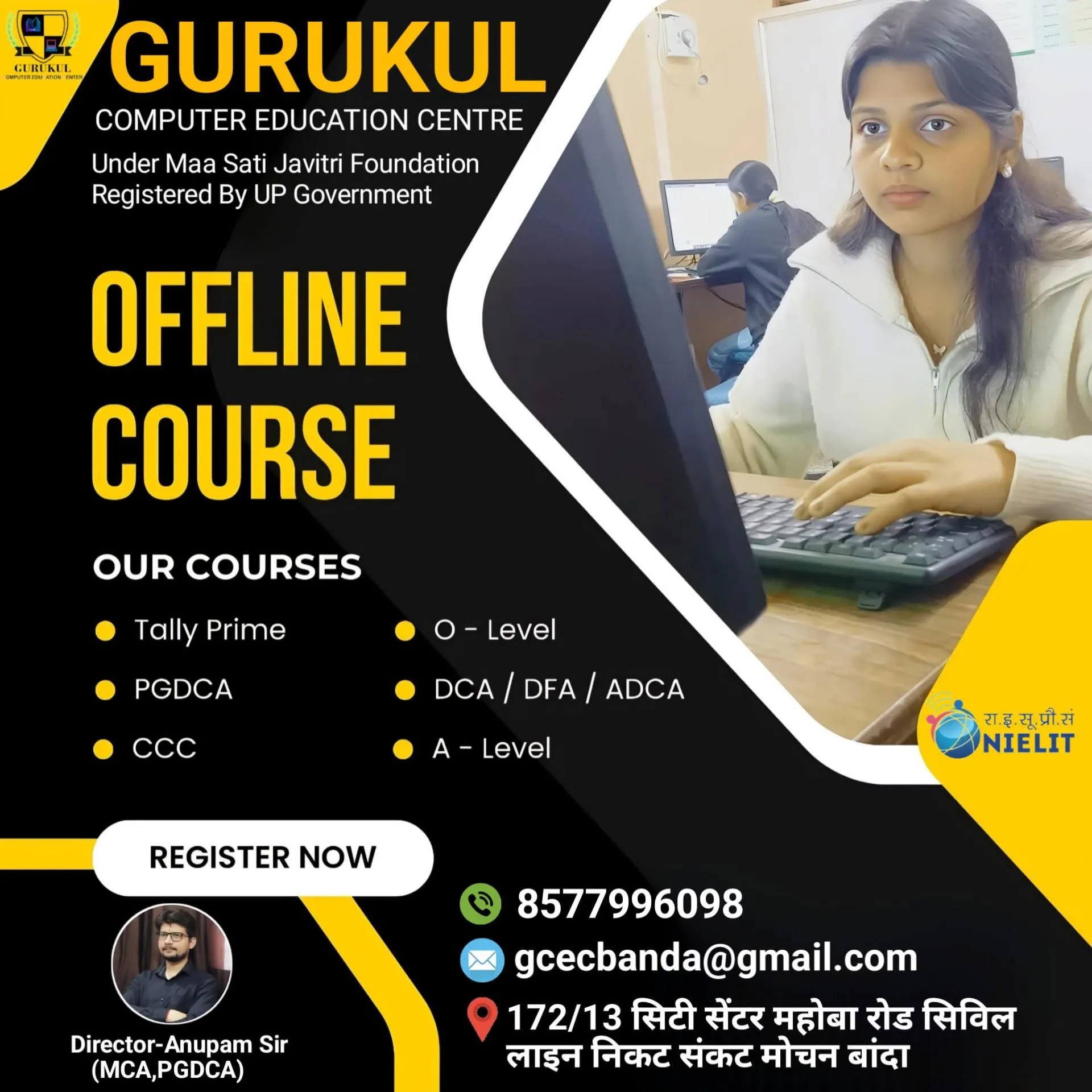 Gurukul computer